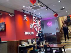 -老姑砂锅·烧烤天津菜(体北道店)