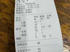 -小狗面馆(复兴店)