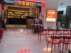 -壹盏灯(惠农店)