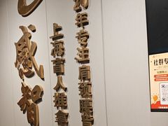 -感智盲人按摩·艾灸·肩颈SPA(岗厦店)
