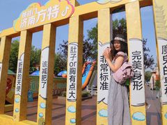 -济南方特东方神画