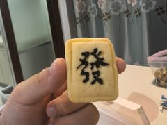 -爱之旅diy烘焙坊(西直门店)