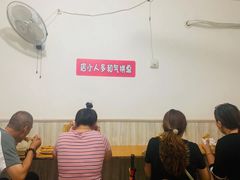 -老方子馅饼粥(台东店)
