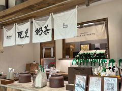 -李山山茶事(景枫店)