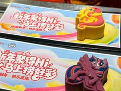 -海底捞火锅(枫蓝国际购物中心店)