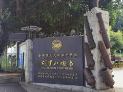 -胡里山炮台