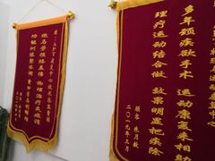 -APT运动康复中心(徐汇万科店)