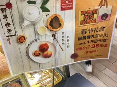 -山崎面包(百联世纪店)