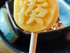 -湊湊火锅·茶憩(东城万达店)