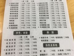 -华兴街自力面店