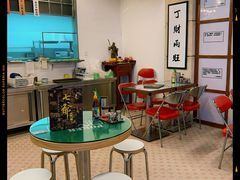 -七爷清汤腩·港式餐厅(金狮广场店)