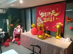 -微觅·潮HIGH轰趴馆(望京SOHO麒麟社店)