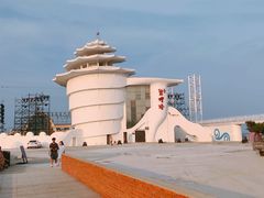 -北戴河碧螺塔海上酒吧公园