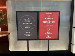 -遇外滩(BFC外滩金融中心店)