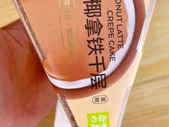 -奈雪的茶(金鹰广场店)