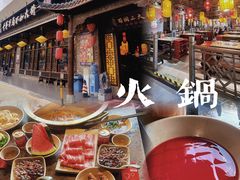 -蜀国大将老火锅(江北店)