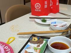 -海底捞火锅(吾悦国际广场店)