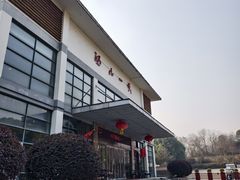 -汤山一号温泉度假区