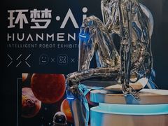 -重庆国际会议展览中心