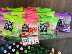 -鮨之佐壽司外賣店(氹仔市区店)
