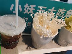 -半天妖烤鱼(六合万达欢乐港店)