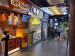 -吾悦广场(南京鼓楼店)