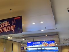 -海底捞火锅(江北万达商业广场店)