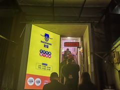 -包整·丝娃娃(一览甲秀楼风景店)