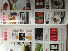 -伊藤洋华堂(温江店)