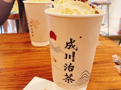 -成川茶店·潮汕工夫浓茶(万象店)