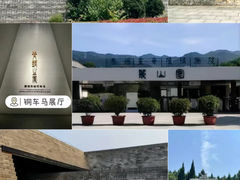 -秦始皇帝陵博物院(兵马俑)