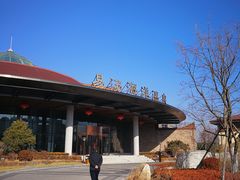 -大连金石滩绿发温泉假日酒店