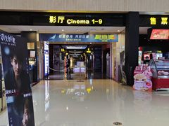 -万达影城(白云万达广场IMAX店)