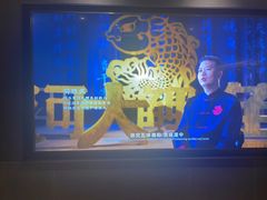 -阿五黄河大鲤鱼(英协路店)