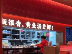 -闽上鲜·福建菜(龙湖滨江天街店)