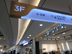 -昆百大泰业城
