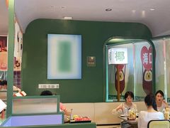 -椰小鸡·琼州糟粕醋(美兰缤纷城店)