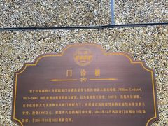周边环境-上海交通大学医学院附属仁济医院(西院)