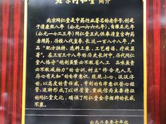 -北京同仁堂中医馆(宁波店)