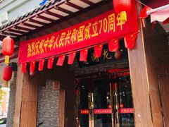 门面-老谢龙虾(芜湖路店)