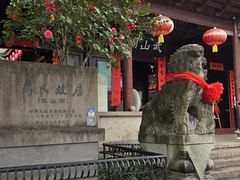 -蒋氏故居