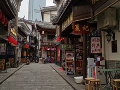 -吴记口味馆
