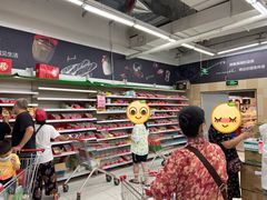-爱斯即膜永辉超市(西美·五洲天地店)