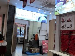 -五芳斋(中山大道总店)
