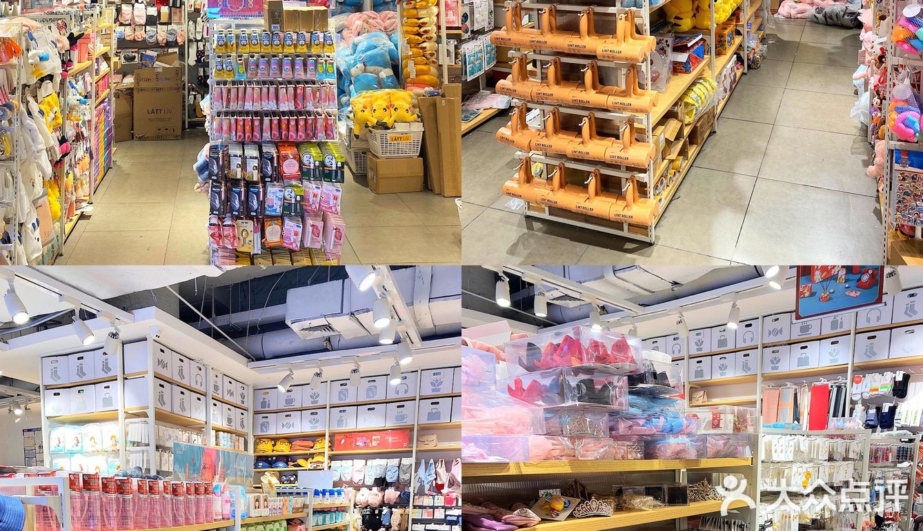 天津一站式平价生活馆 | LATT LIV生活无忧