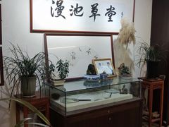 -杭州工艺美术博物馆