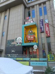 -玩元素·家庭游乐成长中心(香格里拉店)
