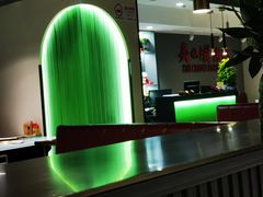 -炙城·韩式烤肉(南京东路店)