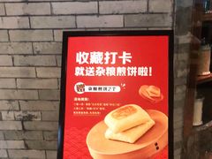 -北方家宴(优托邦科学大道店)