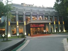 -御花园·粤菜·海鲜火锅(中山公园店)